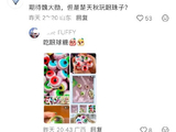 电视剧《十日终焉》的主演阵容最终确定了哪些演员？
