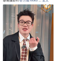 网友调侃贺峻霖要将酷酷的滕培养成“男团练习生”，后续会有合作舞台吗？