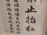 吴慷仁为演好《危险关系》中的“变态”角色做了哪些特别的准备？
