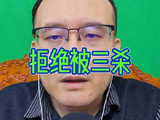 广州主场力拼北京，争夺季后赛晋级悬念