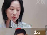 倪虹洁回应需赡养5位老人