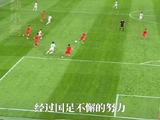 这下曾经看不起我们的人，终于懒得看我们了！国足，西班牙，运动员