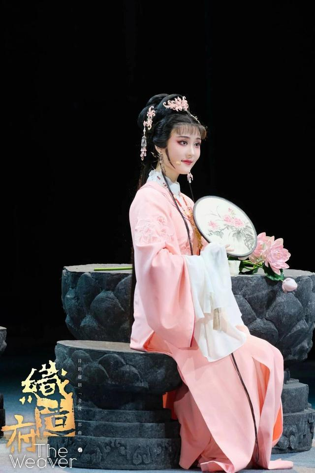 越剧《织造府》剧照