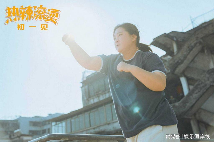  打开网易新闻 查看精彩图片 