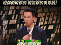 景德镇鸡排哥跨界：“掌勺岗”讲脱口秀，舞台这波够“炸”吗？