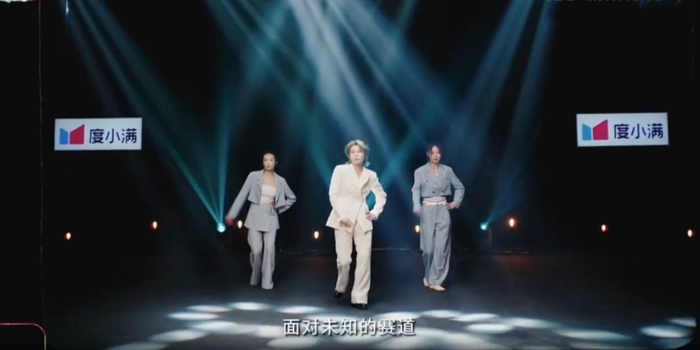 《浪姐7》剧照