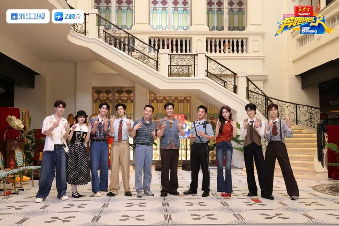 王老吉冠名《奔跑吧10》