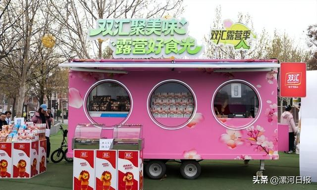 露营季叠加文旅热双汇丰富产品矩阵精准覆盖户外消费场景(图2)