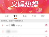 《乘风破浪》第一次公演为何缺乏记忆点？