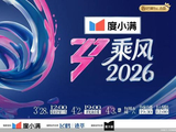 《浪姐7》不再“金典” 到底是谁意难平