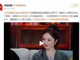 伊能静曝和秦昊结婚原因，透露事先询问儿子意见，恩利回答好暖心_新闻