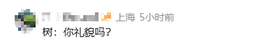 上海 樱花 时间