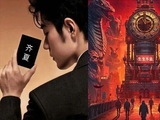 肖战《十日终焉》官宣,高燃阵容+悬疑剧情,全网蹲开播