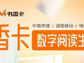 AI短片“雪山救狐狸”火到台湾 国台办回应：乐见两岸网友善用新技术进行生动有趣的创意表达和互动