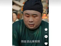 4107万热度AI短剧盗脸，素人被丑化成好色反派，易烊千玺也中招
