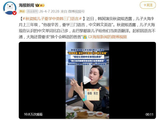 韩国演员秋瓷炫透露，儿子大海9月上三年级：“他很辛苦，要学三门语言，中文韩文英语”