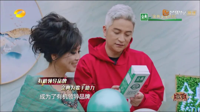 《歌手2019》剧照