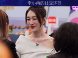 李小冉认错人鞠躬道歉，王濛自称是其颜粉