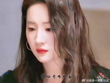刘亦菲---我只求来日方长