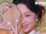 程响李紫婷等献唱人间烟火共贺春日