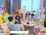 汪苏泷真敢说，让杨九郎写三个不满德云社的点，毛毛：那不够