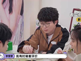 吃饭都堵不住敖子逸的嘴，开口吐槽赖美云浪费，小七：我都想尝尝