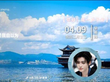 早安！用侯明昊的歌声开启新的一天
