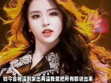 金子涵控诉遭长期操控未公开对方身份