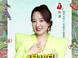 孟美岐宣璐陈紫涵同框