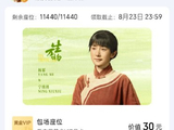郑合惠子签约新公司后，立刻获得了哪些新的影视或商务资源？
