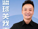 伤病困扰广东队逆风翻盘内线亟待补强