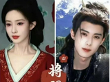 《将门独后》目前拍摄到哪个阶段，何时能播出？