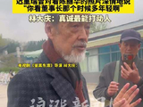 陈丽华离世各界深切缅怀