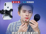 李佳琦回应暂别直播：实为拍摄综艺