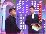 这暗讽功力真不俗！相声《高人一等的人》