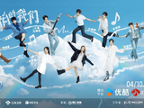 《音你而来3》明晚开播：张碧晨王琳凯三度合体