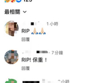 香港影视制作人萧键铿离世，为刘德华梁朝伟等艺人导师