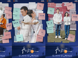 《再见爱人3》:风筝与线，该是什么关系