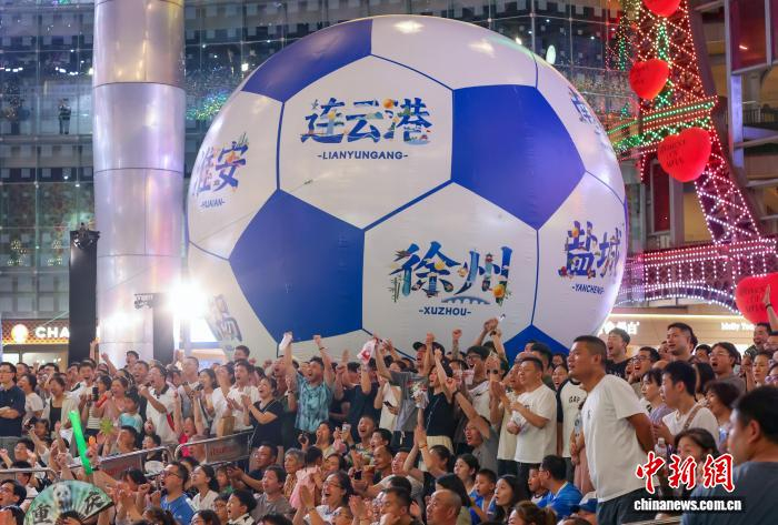 2025年江苏省城市足球联赛期间，民众在场外观赛点看球。(资料图)中新网记者 泱波 摄