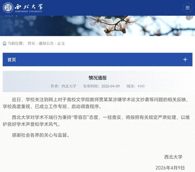 来源：北京晚报