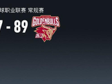 CBA战报：浙江89-77江苏取CBA6连胜，费隆-亨特19分