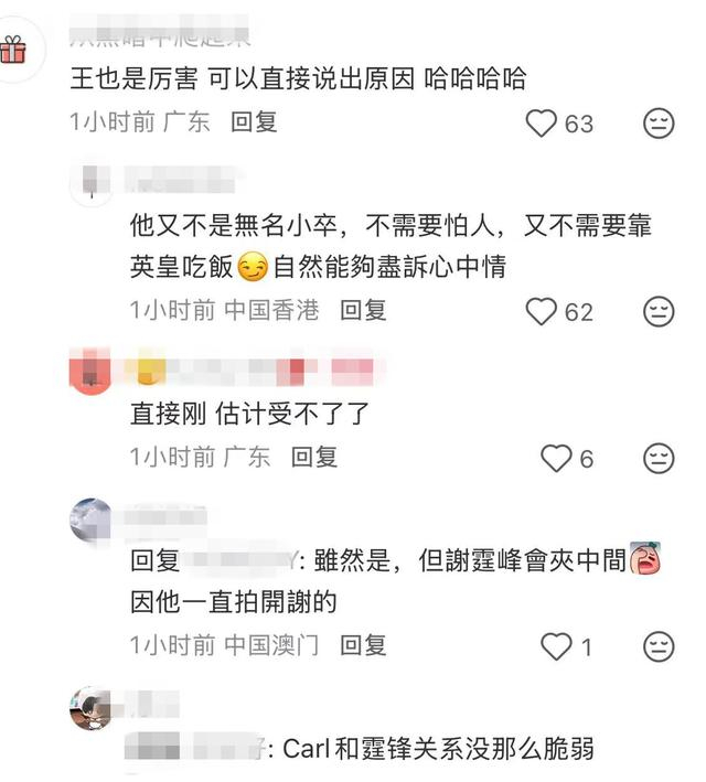 英皇群星演唱会内讧!总监王双骏深夜请辞,怒揭连歌手面都见不到|容祖儿|谢霆锋|香港金像奖|刘伟强|音乐总监_新浪娱乐_新浪新闻