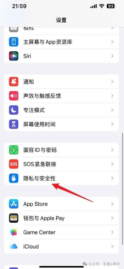 苹果手机查找功能怎么开启|查找我的iphone|iPhone|Apple|iPhone 16|设备_新浪新闻