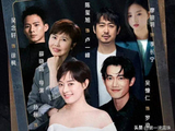 孙俪《危险关系》首播，剧情演技收视率都能打！观众评价出奇一致