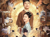张颂文、白百何搭档探秘:上演“东方风雅悬疑”《清明上河图密码》里藏了啥阴谋?
