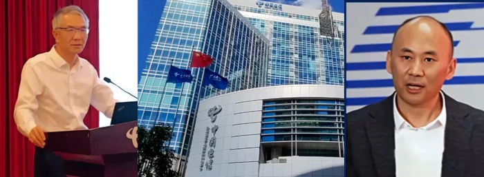 突发,中国电信一子公司两位原总经理被查!不过相差一级__财经头条__新浪财经
