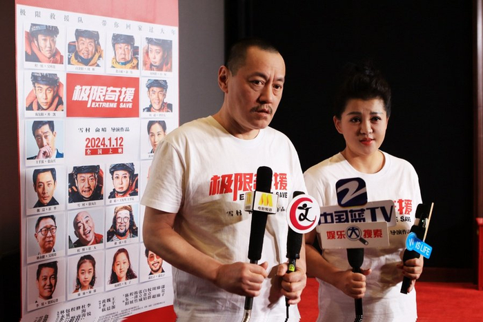 雪村俞晴《极限奇援》火爆热映 生死营救闪耀热血荣光|杜海涛|志愿者|王千源|徐大白|救援队_新浪娱乐_新浪新闻