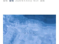 谁的青春回来了？停刊912天后，《爱格》杂志宣布回归