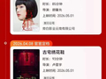 陈思诚《10间敢死队》定档，17部电影五一假期上映