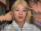 金靖说明显感觉张凌赫太火了！拍他的手机就像星星一样多